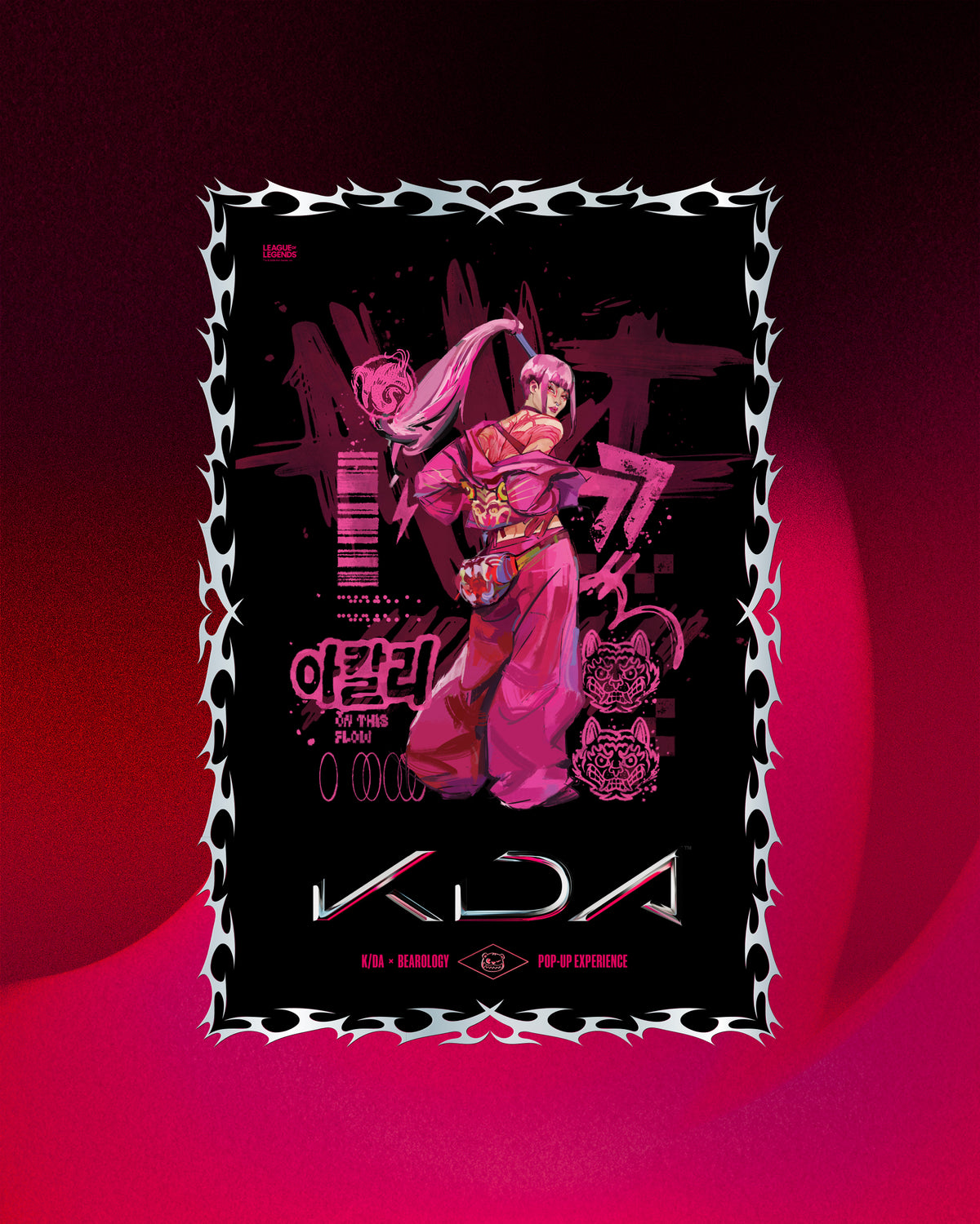 Holographic K/DA Poster